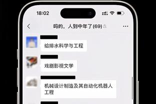 A-霍勒迪：不会对火箭本赛季表现感到惊讶 外界开始尊重我们了